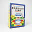 BOQUILLA FINA 1 KG CHOCOLATE-TERRACOTA